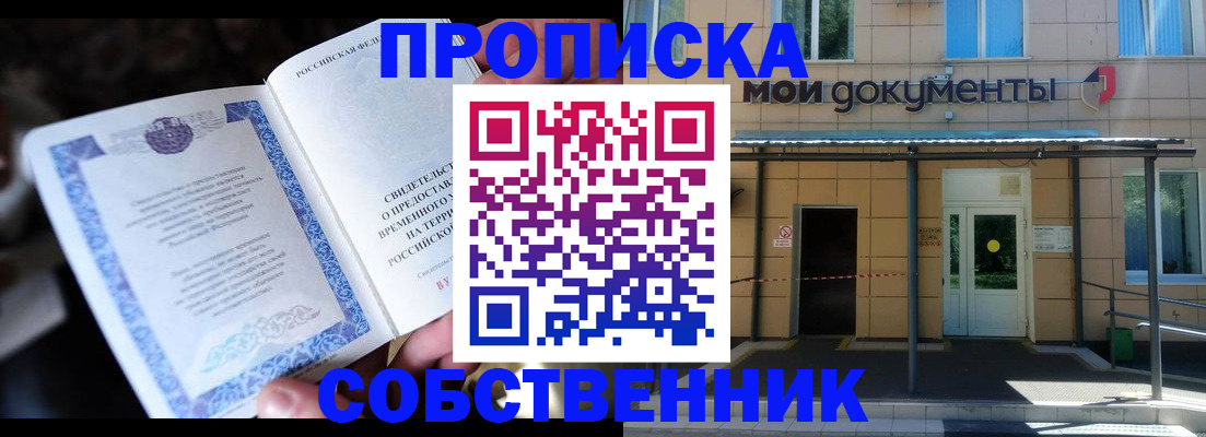 регистрация для дет. сада в Петухово