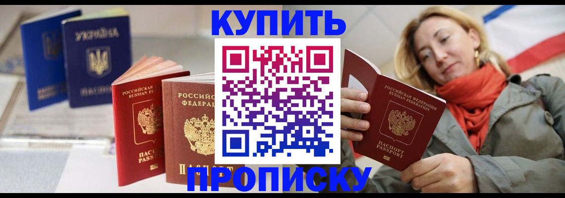 найти адрес прописки в Петухово