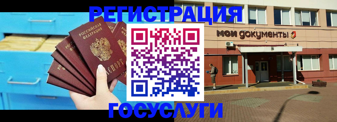 прописка от собственника в Петухово